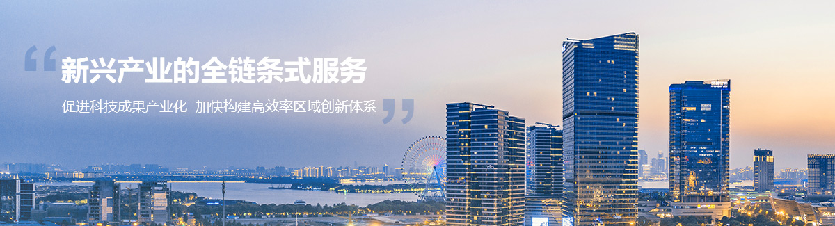 九州网_九州（中国）BANNER